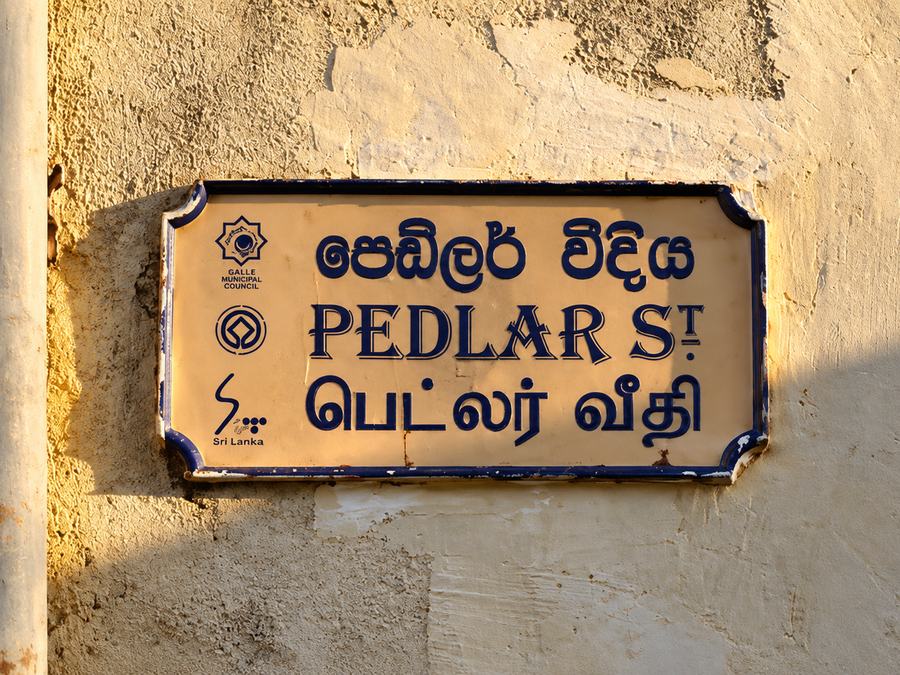 Pedlar Street, Galle Fort